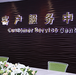 图1-MRWHZ-用户-拉萨百达翡丽维修服务中心